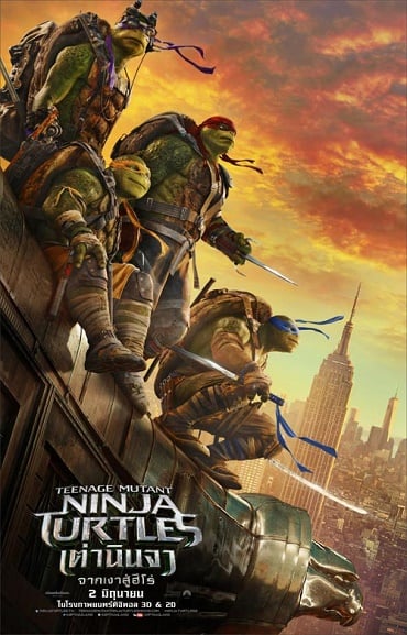 Teenage Mutant Ninja Turtles 2 (2016) เต่านินจา 2: จากเงาสู่ฮีโร่