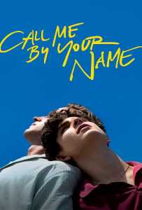 Call Me by Your Name (2017) เอ่ยชื่อคือคำรัก