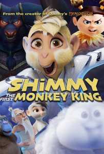 Shimmy The First Monkey King (2023) ชิมมี่ เจ้าจ๋อพลังเทพ
