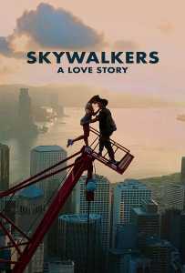 Skywalkers A Love Story (2024)