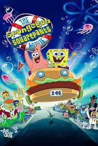 The SpongeBob SquarePants Movie (2004) สพันจ์บ็อบ สแควร์แพ็นท์ เดอะมูฟวี่