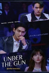 Under The Gun (2024) เกมรัก นักเดิมพัน