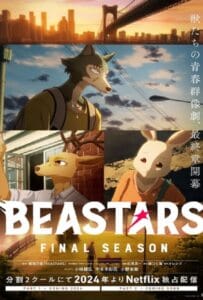 Beastars Season 3 (2024) บีสตาร์ 3