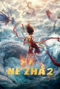 Ne Zha 2 (2025) นาจา 2