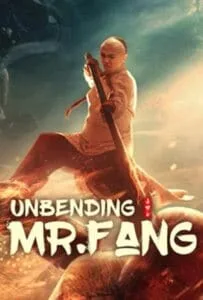 Unbending Mr.Fang (2021) ฟางซื่ออวี้ ยอดกังฟูกระดูกเหล็ก